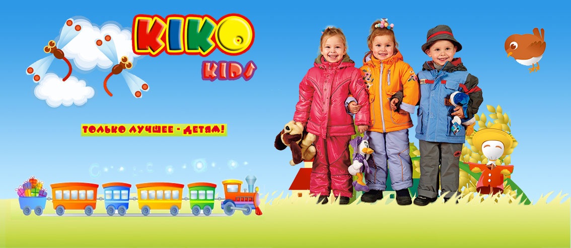 Магазин Детская Одежда Официальный Сайт